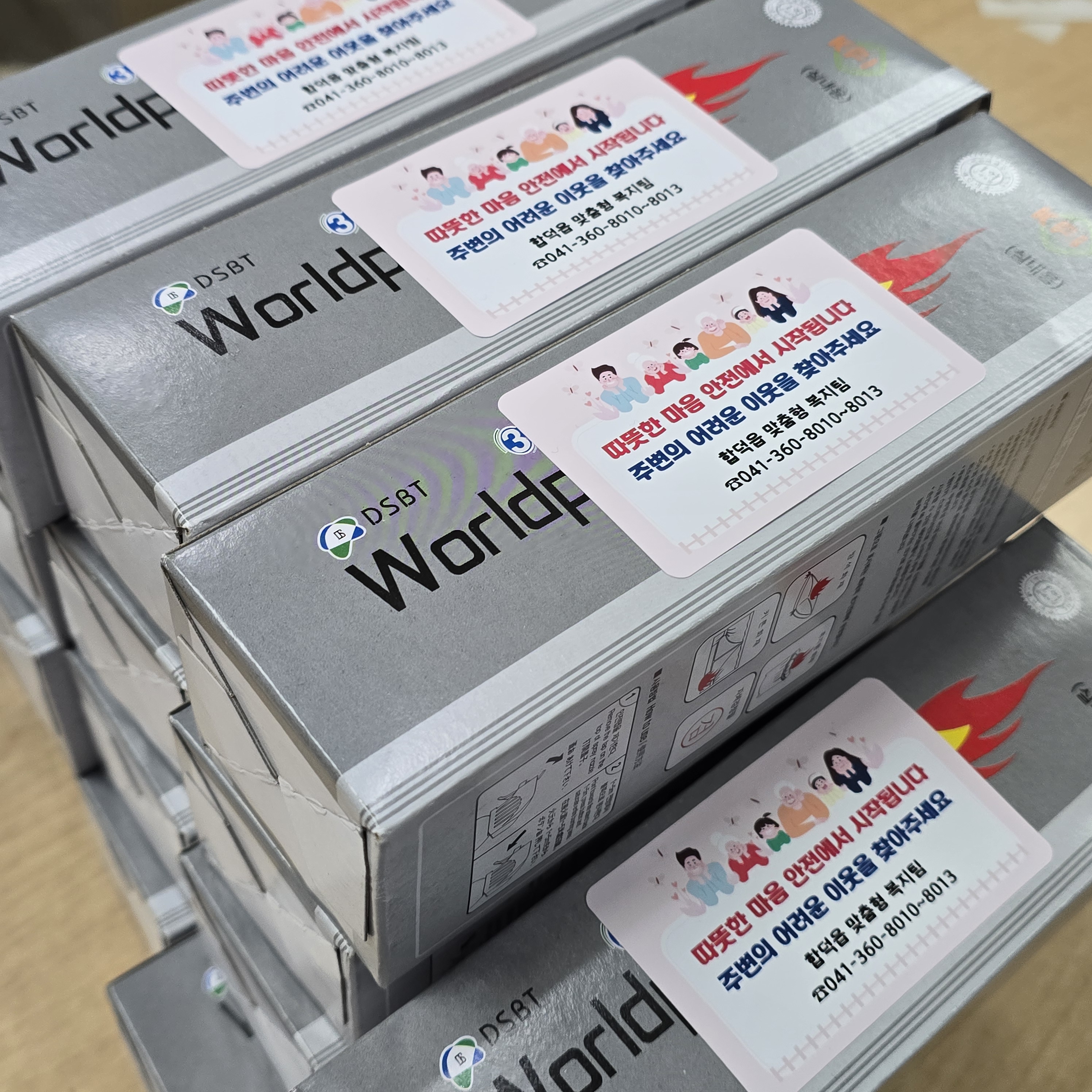 F120251203012520.jpg